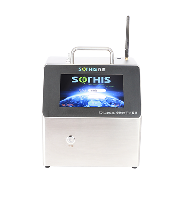 苏信SX-L3100AL采样流量100L台式尘埃粒子计数器