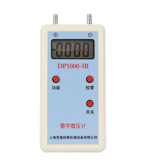 DP1000-ⅢB数字压力风速仪